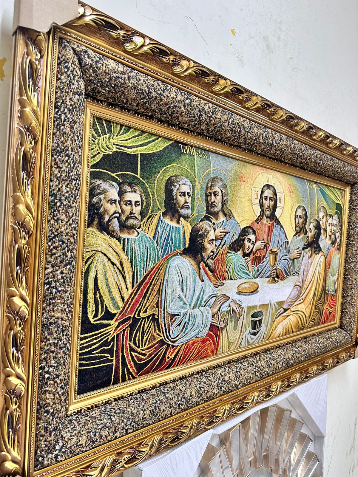 Cuadro religioso “La Última Cena” — Arte y Pinturas